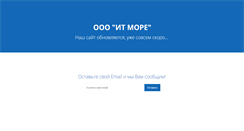 Desktop Screenshot of itmore.ru